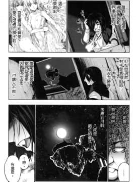 [風的工房][GEN] 勇者と魔王の魂魄歴程 2 勇者與魔王的魂魄歷程 2_風的工房099