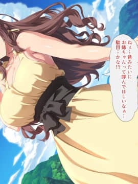 [北極ホタル] 代理孕ませの掟 ～田舎に伝わる掟に従い兄嫁を孕ませる少年～_007