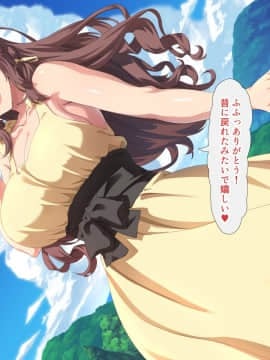 [北極ホタル] 代理孕ませの掟 ～田舎に伝わる掟に従い兄嫁を孕ませる少年～_008