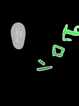 [ピリオデストラクション (ぴりぷん)] お嬢様学級委員長が貧困ギャルをお金でわからせようとする百合_009_4