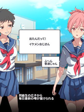 [にゅう工房 (にゅう)] 俺が何しても当たり前の街 ～みんなの前で処女を犯しまくっても誰も気にしません～_071_02_1_0005