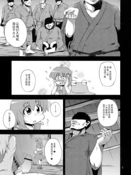 [紫苑汉化组] (C81) [はぴねすみるく (おびゃー)] 肉欲神仰信 - New carnal story - 後 (東方Project)_06