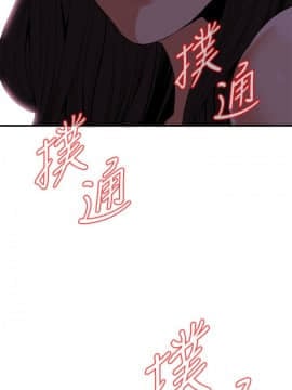 偷窺 38-122話 第2季_120_022
