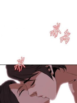 偷窺 38-122話 第2季_118_017