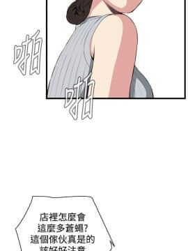 偷窺 38-122話 第2季_059_008