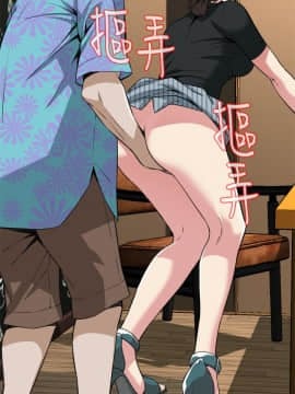 偷窺 38-122話 第2季_100_005