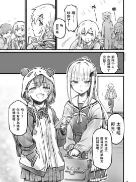 [WTM直接汉化] [フワフワオワーフ(うねうちふわ)] 3Pkj (にじさんじ）[DL版]_04