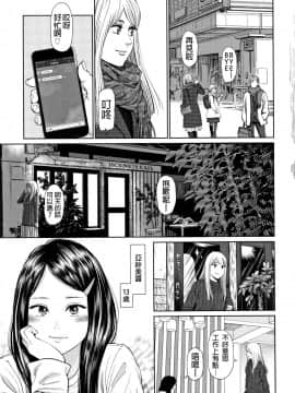[東山翔]The Girllove Diary_008
