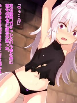 [華グルメ]雌犬の躾は地下室で_011_2