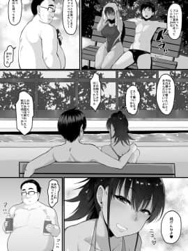 [ナズナソフト (桂ハルフミ)] そして、彼女は僕のものになった・・・。 [DL版]_03
