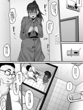 [ナズナソフト (桂ハルフミ)] そして、彼女は僕のものになった・・・。 [DL版]_27