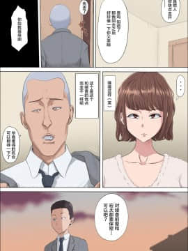 [こっとん堂] 綾姉～奪われた幼馴染～3 [不可视汉化]_010