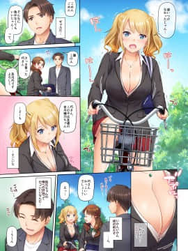 (エアコミケ2) [Digital Lover (なかじまゆか)] 田舎の出会い系ギャルは巨乳処女！？ DLO-15 (オリジナル) [DL版]_p05_