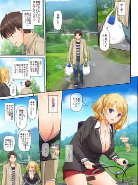 (エアコミケ2) [Digital Lover (なかじまゆか)] 田舎の出会い系ギャルは巨乳処女！？ DLO-15 (オリジナル) [DL版]_p09_