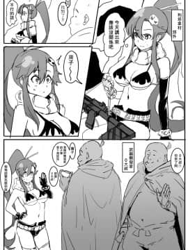 Yoko_02