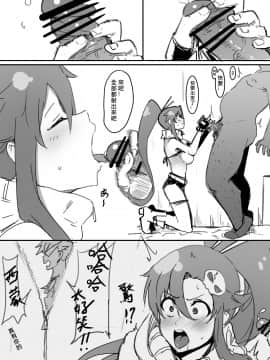 Yoko_07