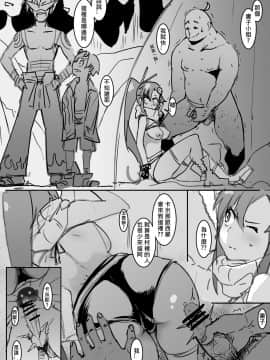 Yoko_08