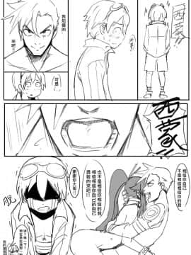 Yoko_21