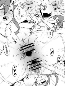 Yoko_23