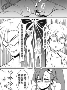 Yoko_24