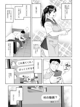 [666PROTECT (甚六)] 弟の娘4_05