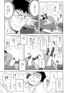 [666PROTECT (甚六)] 弟の娘4_07