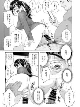 [666PROTECT (甚六)] 弟の娘4_11