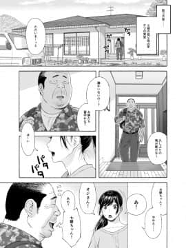 [666PROTECT (甚六)] 弟の娘4_31