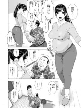 [666PROTECT (甚六)] 弟の娘4_32