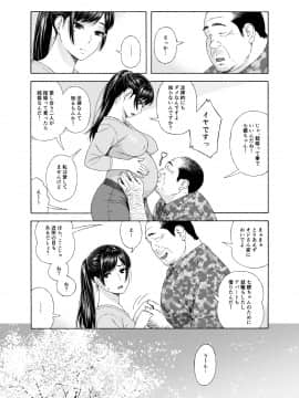 [666PROTECT (甚六)] 弟の娘4_33