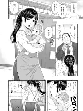 [666PROTECT (甚六)] 弟の娘4_34