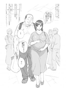 [666PROTECT (甚六)] 弟の娘4_36