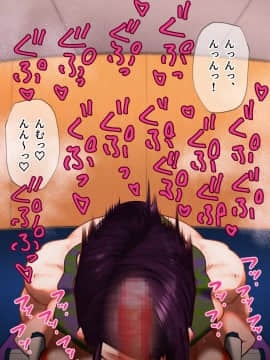 [月夜の研Q所 (ケわQ罰)] 搾精筋トレジムデート～汁だく筋デレラガールズ～_030