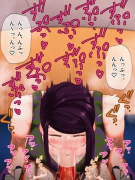 [月夜の研Q所 (ケわQ罰)] 搾精筋トレジムデート～汁だく筋デレラガールズ～_031