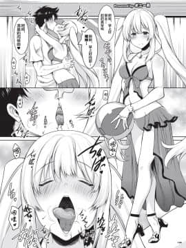 [角砂糖 (よろず)] 乳挟特異点ズリデア～FGOパイズリ合同～ (Fate╱Grand Order) [中国翻訳] [DL版]_141_141