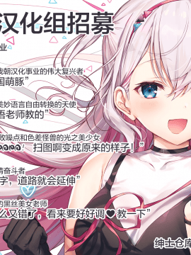 (AC2) [わたくび (笹井さじ)] ナイショの個人指導 しんきゅう編 [中国翻訳]_18