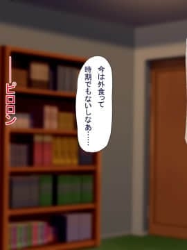 [狼少女団 (むこうじまてんろ)] ハーレム・リゾート～南国で巨乳美女達がご奉仕いたします～(試読版)_011_0009