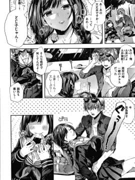 [水平線] がーるずらっしゅ + 8P小冊子_007