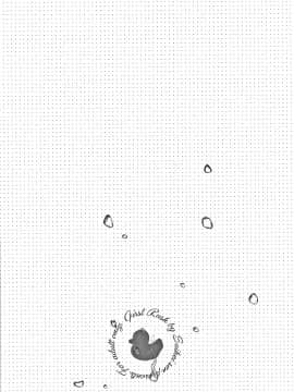 [水平線] がーるずらっしゅ + 8P小冊子_071