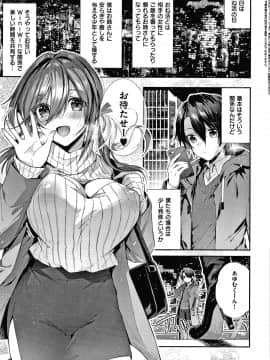 [水平線] がーるずらっしゅ + 8P小冊子_072