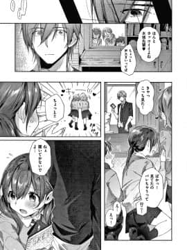 [水平線] がーるずらっしゅ + 8P小冊子_126