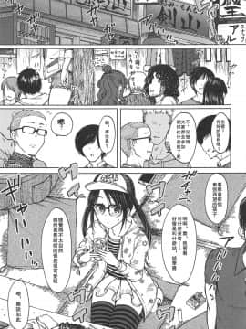 [爱弹幕汉化组] (C96) [エス書店 (さんい)] LADY BUG (アイドルマスター シャイニーカラーズ)_02