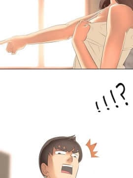 公寓啪啪趴1-36話[完結]_01-04_0076