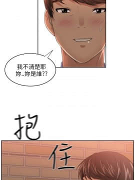 大叔1-24話[完結]_01-10_0155