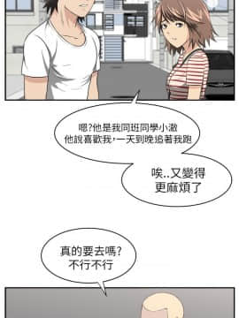 大叔1-24話[完結]_01-10_0147