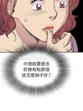 人妻幫幫忙1-24話[完結]_20_1257