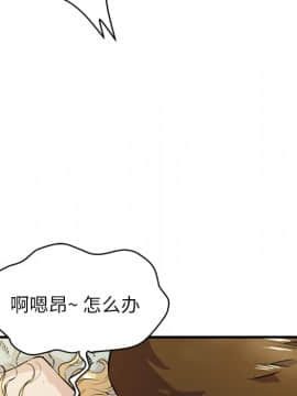 人妻幫幫忙1-24話[完結]_12_0534