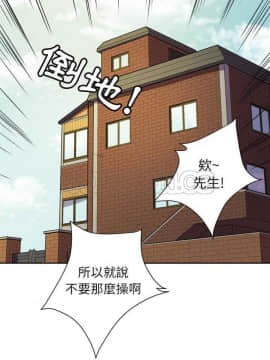 人妻幫幫忙1-24話[完結]_06-7_0163