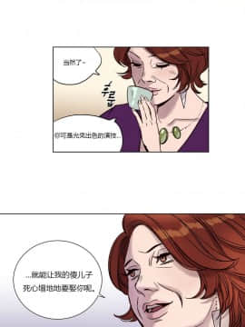 贖罪營1-74話[完結]_01-49_0064