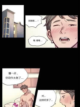 贖罪營1-74話[完結]_01-49_0117
